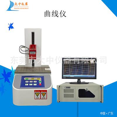 供应荷重位移曲线试验机 开关荷重位移曲线仪 全自动荷重位移
