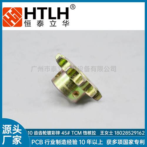 现货厂家配件TCM蚀核拉10齿齿轮镀彩锌45# 扬博配件T型金属链轮