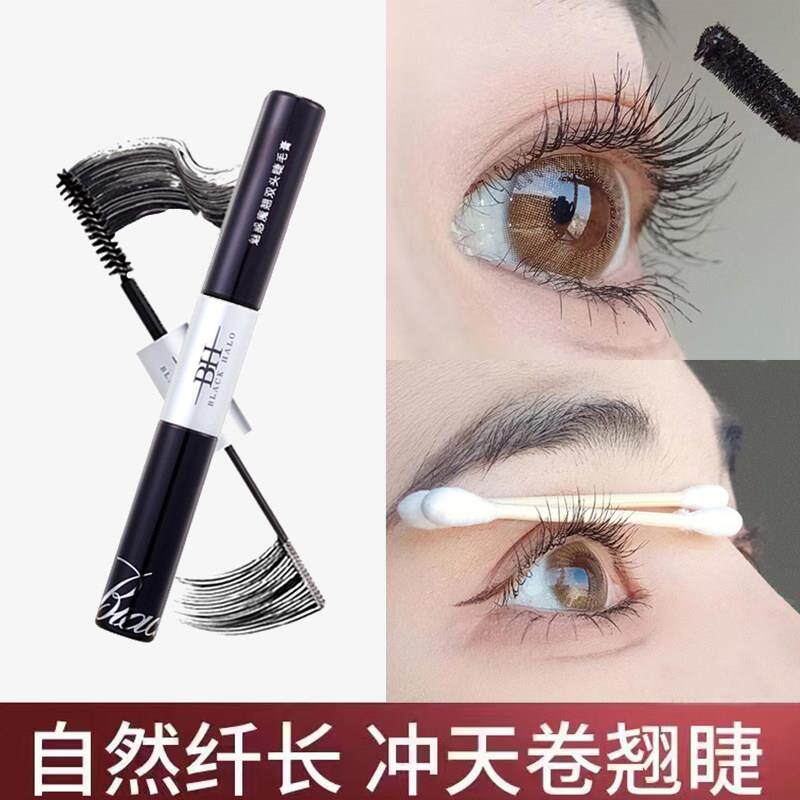 BH双头睫毛膏浓密纤长卷翘防水持久不晕染