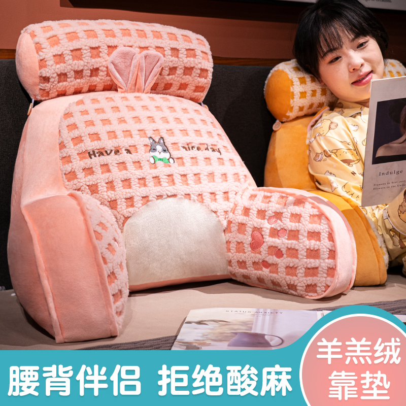 床头软包大靠背床上护腰靠垫儿童床靠枕看书沙发抱枕宿舍学生枕头