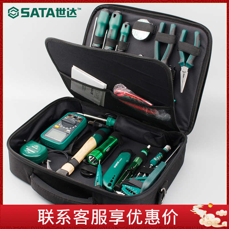 世达工具套装32件电子电工工具套装维修组合包箱万用表套装03795