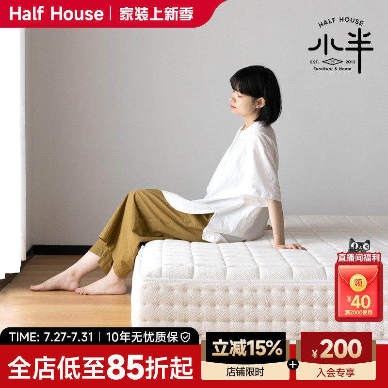 小半家俱独立弹簧床垫家用软硬床垫可拆洗25cm厚天然椰棕席梦思