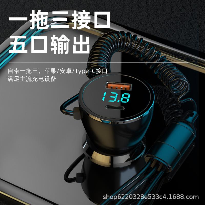 纽曼车充一拖五车载充电器铝合金数显带一拖三快充线超级闪充