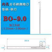 正品 内神孔去毛刺倒角口刀正反倒角去刺器交叉孔毛去毛刺内外倒角