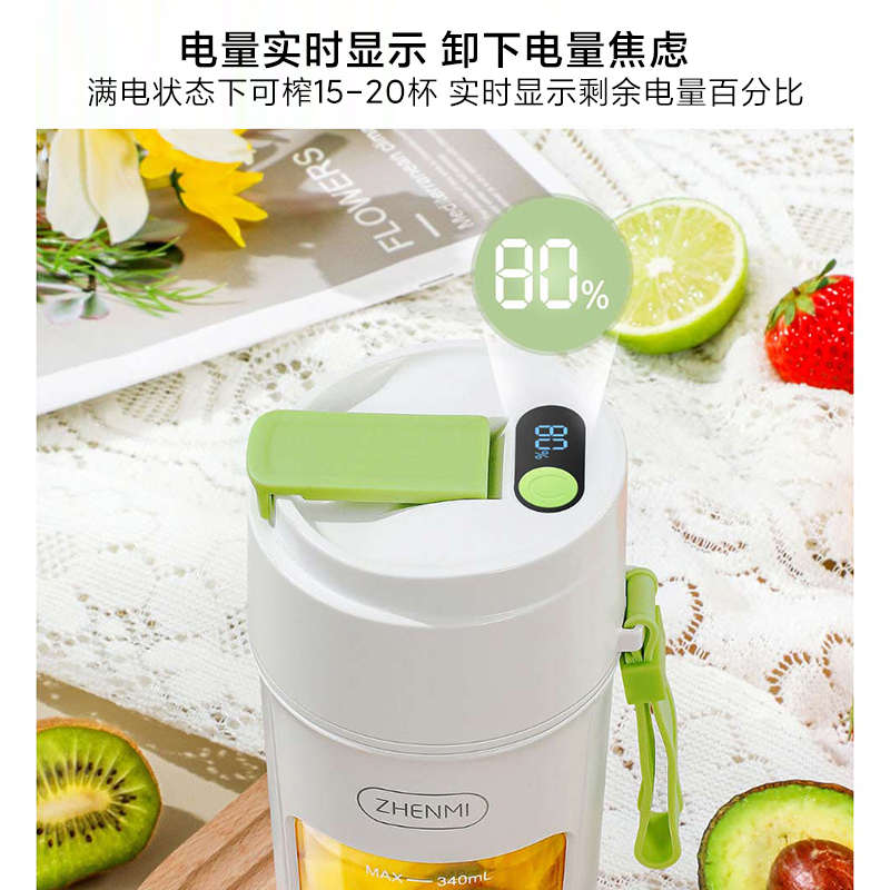 臻米随行便携榨汁杯便携式水果榨汁机家用小型多功能电动碎冰机杯