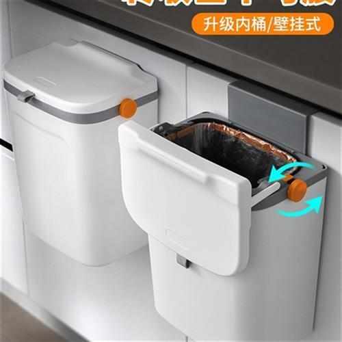 日本进口MUJIE厨房垃圾桶挂式家用带盖橱柜门壁挂式厨余垃圾筒悬