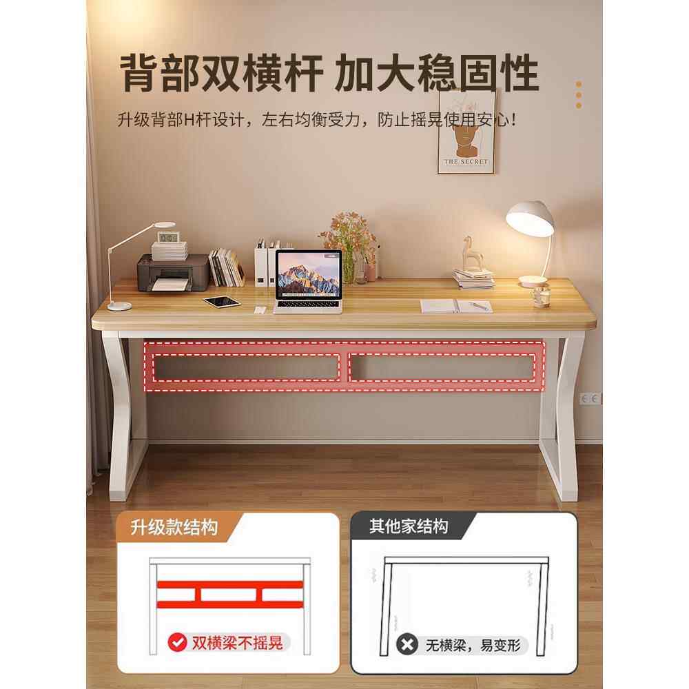 双人电脑桌台式书桌学生家用学习桌小户型卧室简约现代白色办公桌