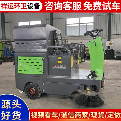 工业电动扫地车驾驶式小型三轮三刷扫地车机园区电动道路清扫车