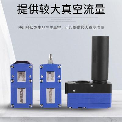 BM多级大流量吸力PBM迷你BX小型真空发生器BM10/BX20/VTM30-A/B/C
