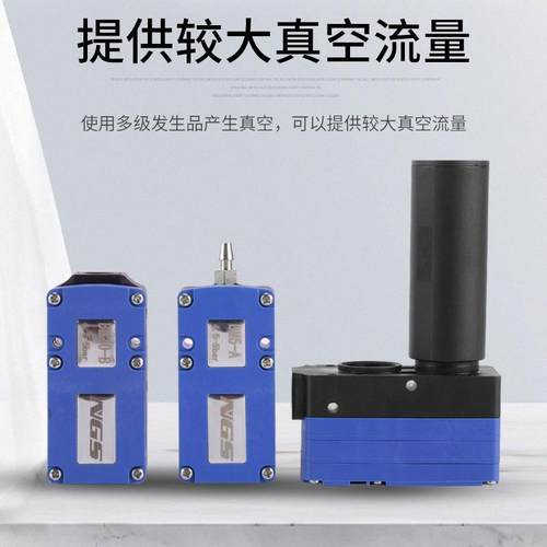 BM多级大流量吸力PBM迷你BX小型真空发生器BM10/BX20/VTM30-A/B/C
