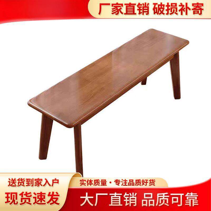 实木长条凳板凳客厅餐桌凳茶桌长条凳家用木板凳长椅床尾凳子