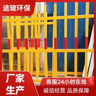 玻璃钢配电箱隔离围栏电力施工变压器护栏幼儿园门口警示栅栏