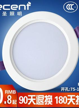 kecent可圣照明 led筒灯嵌入式天花灯2.5 4 5寸12w 18w洞灯开孔灯