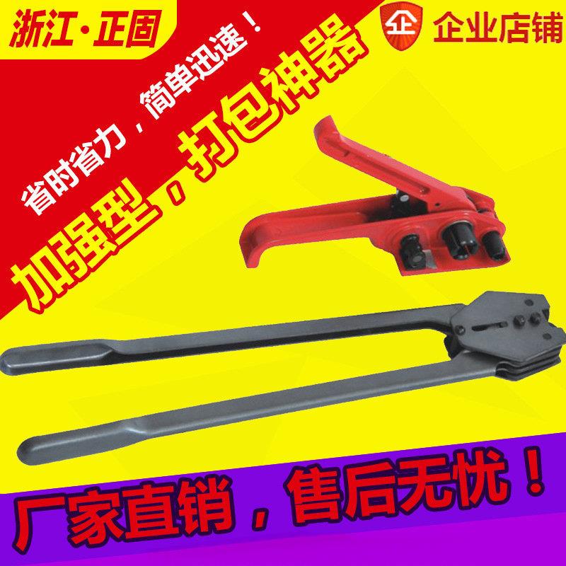 IJD手动打1包塑钢打包机塑钢机带包608扣塑钢带打包机江浙沪皖邮
