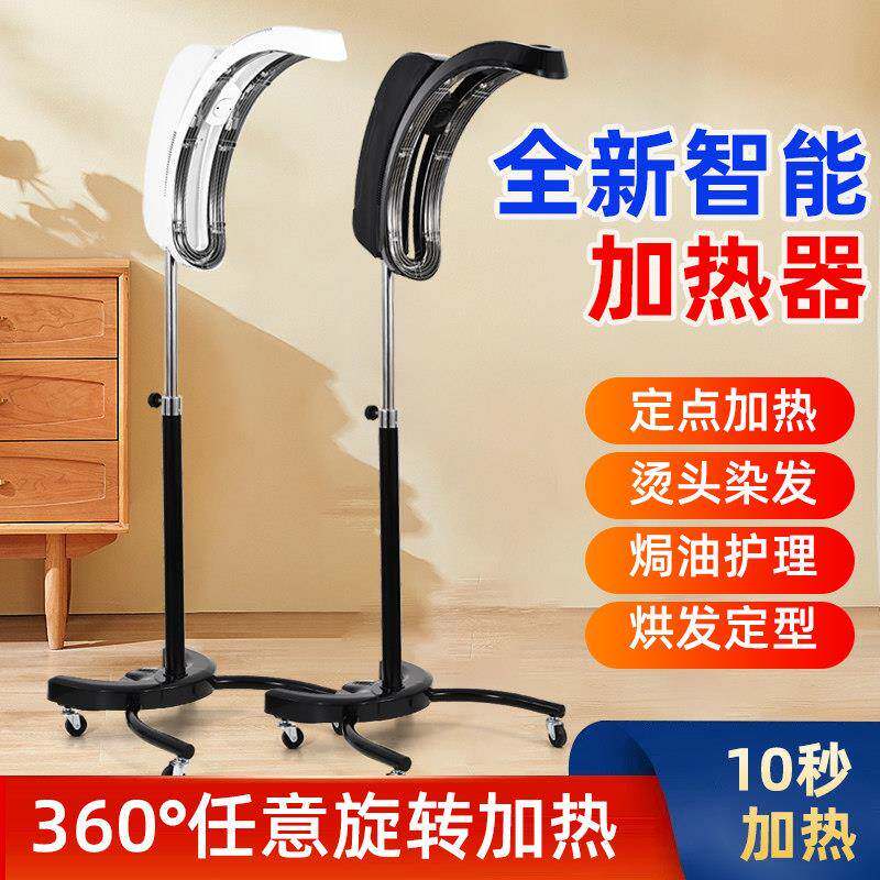 加热器理发店冷烫机器美发加热器烫发加热器发廊理发店专用