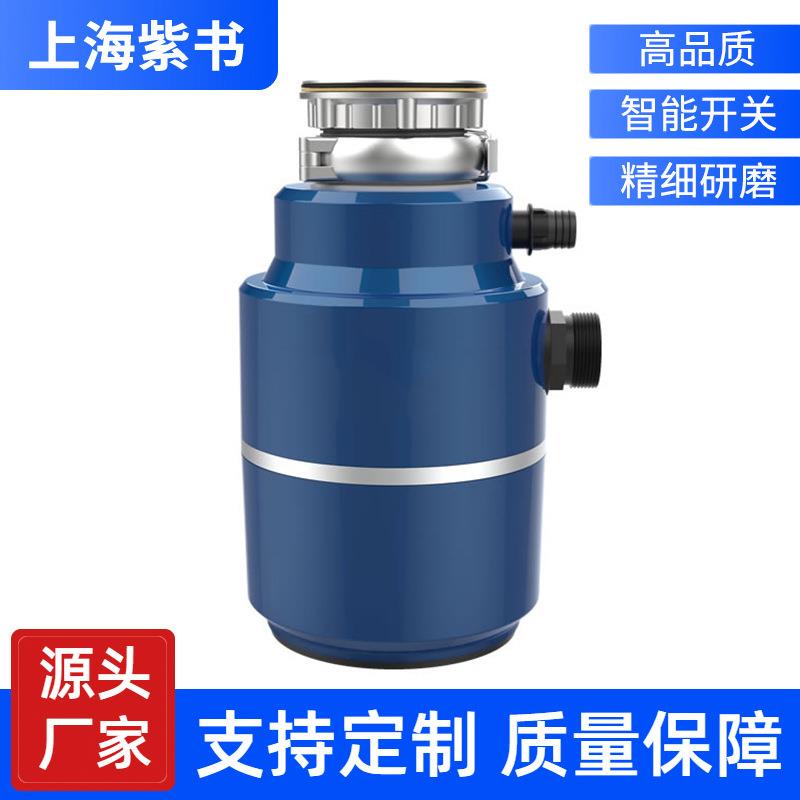 家用餐厨水槽下水道厨余粉碎机无线低噪音厨房食物垃圾处理器