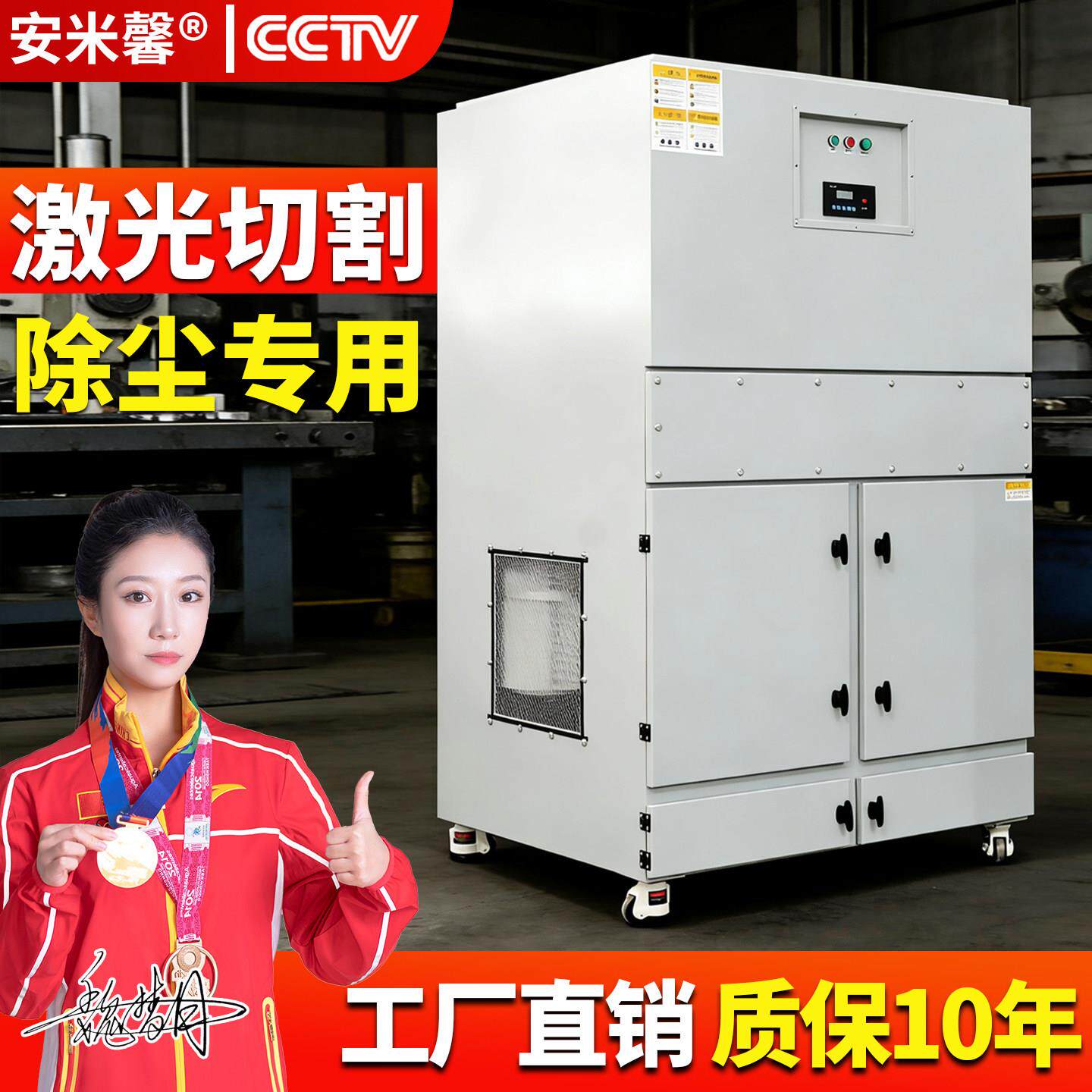 激光切割滤筒吹尘器脉冲单机抛光打磨焊接工业粉尘收集电浆吸烟