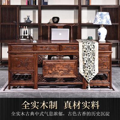 书桌实木中式仿古办公桌写字台主管桌榆木雕花电脑桌中医馆诊桌