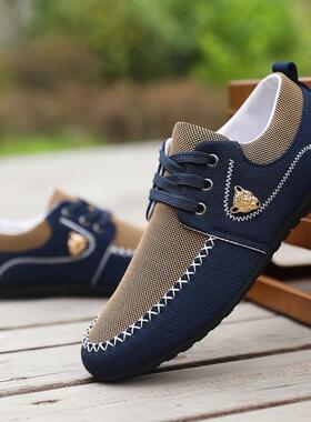 Men's Business Style Solid Color Slip-on Loafers Casual