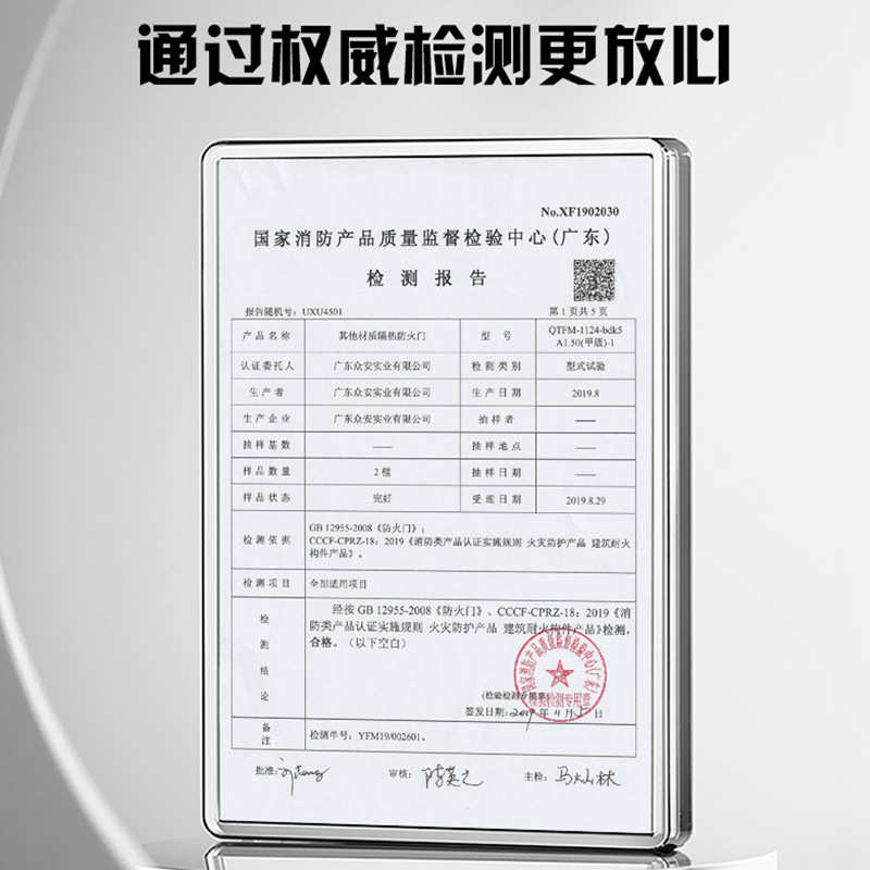 防火门厂家304甲级不锈钢玻璃防火门钢制防火钢质玻璃逃生消防门
