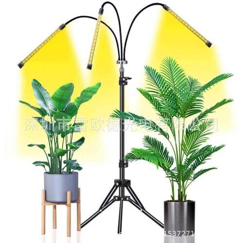 智能落地三脚架LED植物灯全光谱 暖黄光 红蓝生长灯80灯RF遥控40W