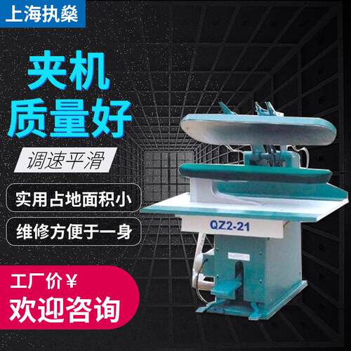 全自动商用大型压烫机工业用电加热整熨洗涤设备上海执燊XZT系列