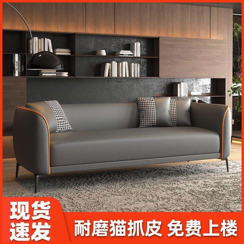沙发小户型出租屋公寓沙发休息区接待办公室耐用双人三人客厅沙发