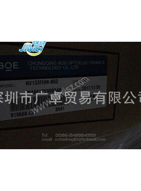 NV133FHM-N52笔记本车载广告机便携相框13.3IPSFHD液晶显示器屏幕