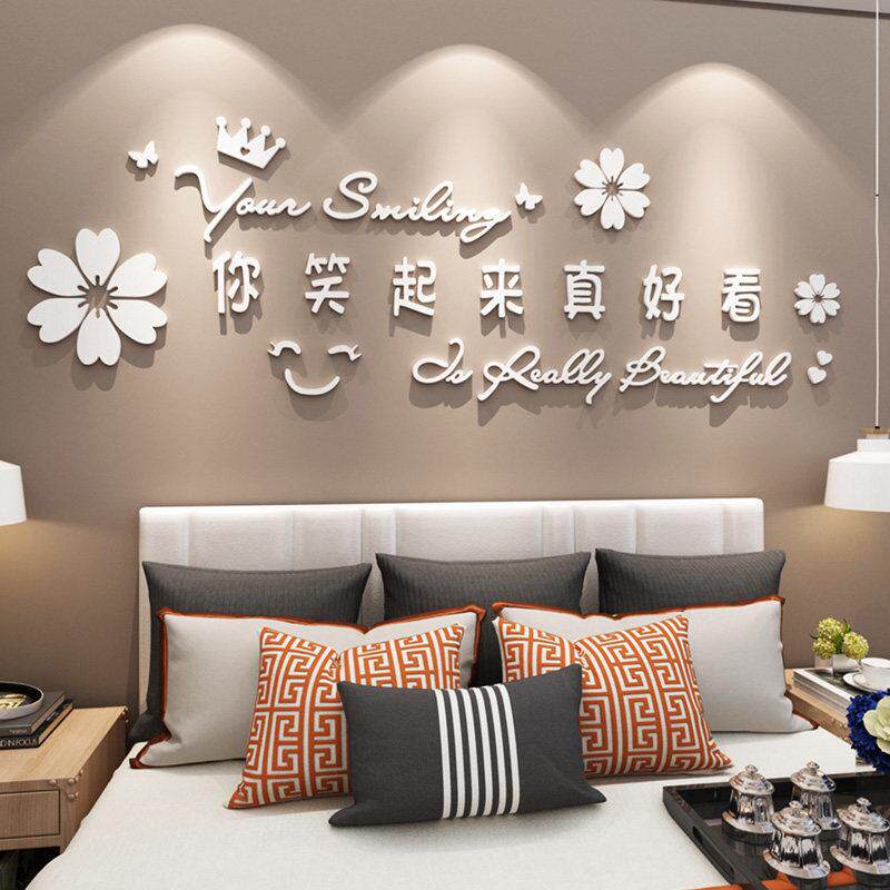 笑起来真好看文字帖纸客厅沙发背景墙压克力墙贴卧室床头温馨贴画