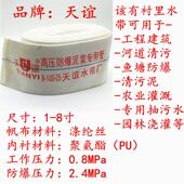 1寸1.5寸2寸3寸4寸6寸8寸农用灌溉高压防冻帆布水带消防水管软管