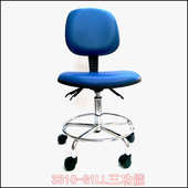 实验室专用椅子 升降椅 防静电扶手椅 多功能防静电皮革靠背椅