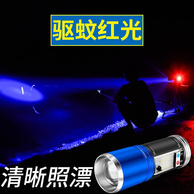 QW-01驱蚊钓灯蓝光钓鱼超亮氙气强大光台钓装备紫夜光功率手电灯