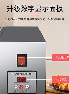 电烤炉商用金刚管电热烧烤炉烤生蚝烤肉串烤串炉无烟烧烤炉烧烤架