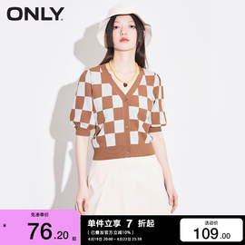 绫致only甜美v领系扣棋盘，格短款开衫针织衫