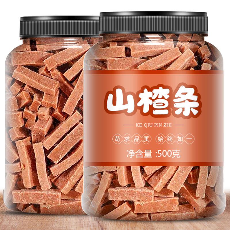 山楂条500g桑葚山楂条山东特产手工无添加山楂木果丹皮卷儿童零食