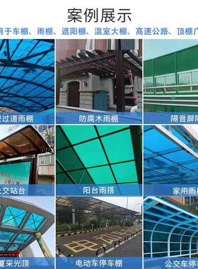 PC塑料板抗UVPC阳光板厂家PC耐力板高透明PC板防静电聚碳酸酯板