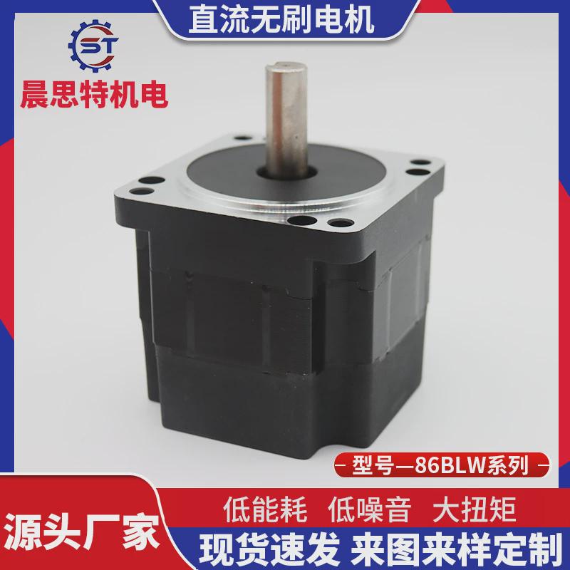 无刷电机86blw慢速直流齿轮减速小马达可调速正反低速微型电动机