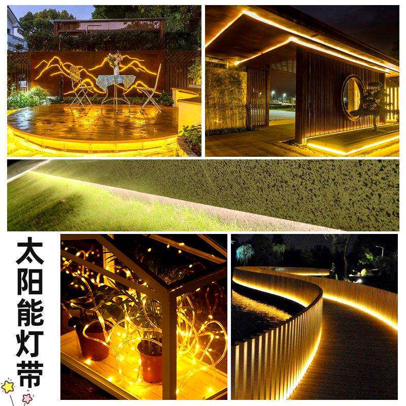 亮化照明10米20米30米户外花园围墙工程氛围灯RGB太阳能灯带