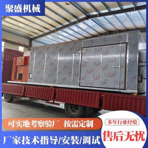 米线烘干机 智能控温面条牛筋面烘干房 粉条面片米粉空气能烘干箱