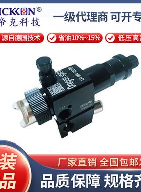 原装正品龙魂自动喷枪LH-MN-102RP木器陶瓷各种涂料喷枪现货