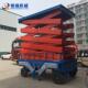 移153吨位移动式 升米降机大吨四轮动升降平台可移368动提升安全