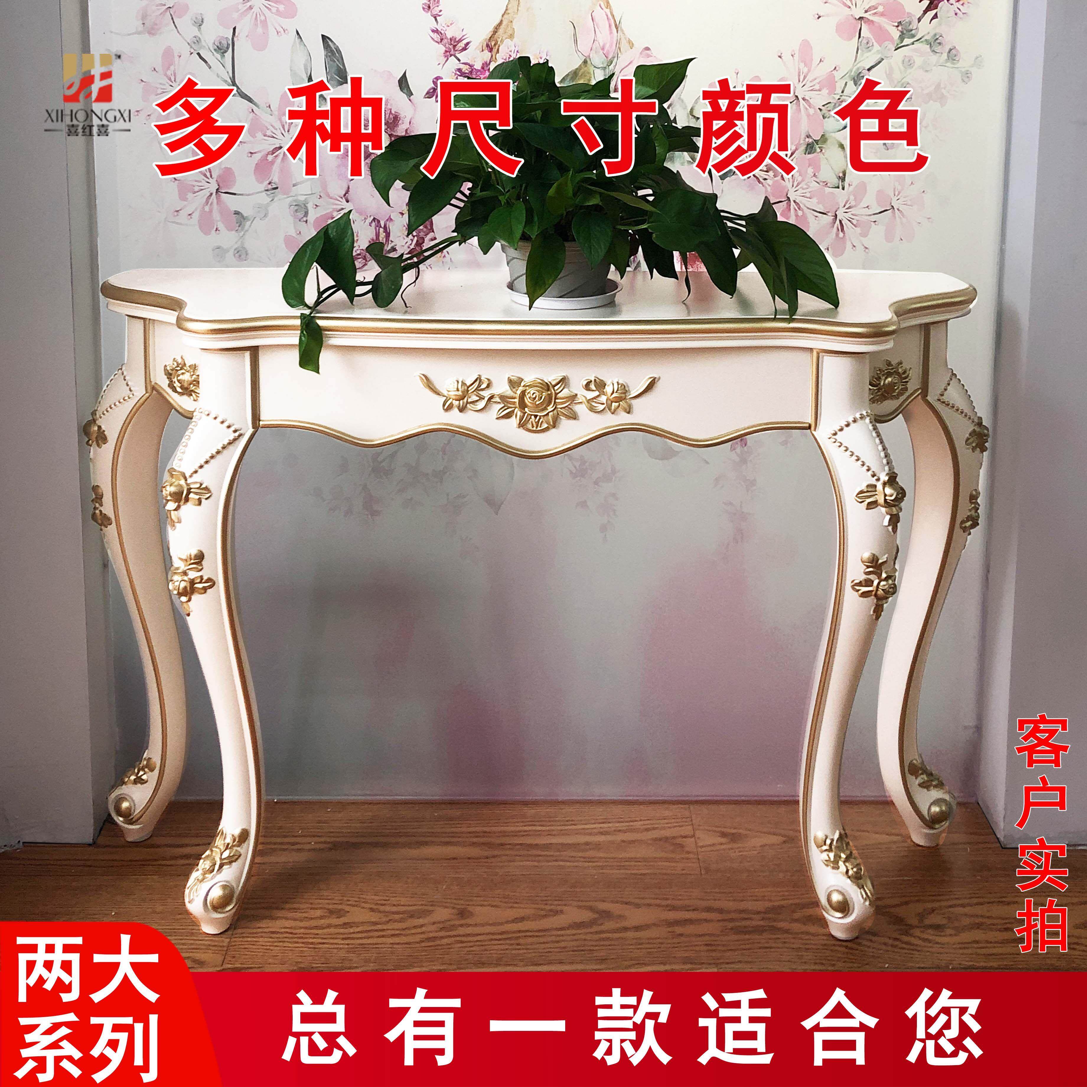 长条窄边玄关桌靠墙欧式半圆柜餐边桌走廊尽头超窄超薄小条案供桌
