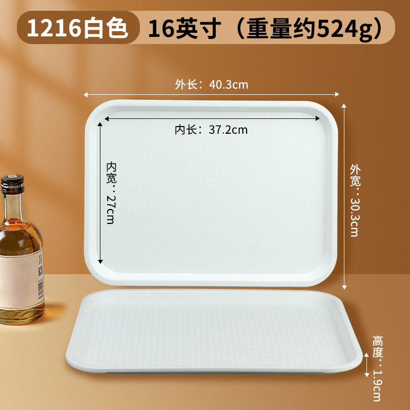 塑料长方形托盘木纹带手柄大号端菜酒店餐厅黑色防滑手提托盘商用