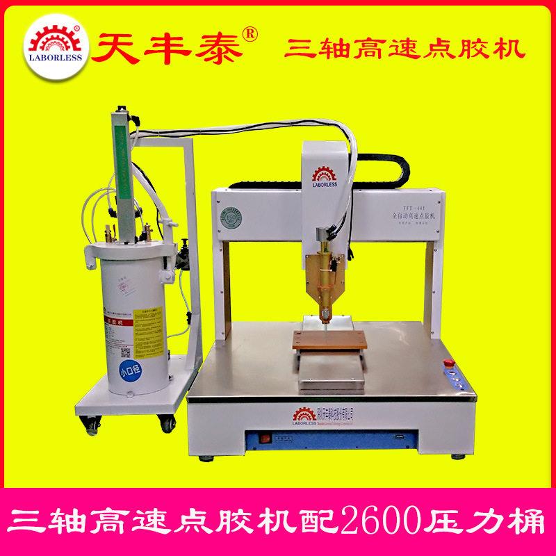 广东全自动点胶机厂家桌面式小型2600硅胶点胶机喷涂胶机油漆