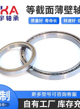 厂家现货工业机器人配套轴承、KAA10AGO、KAA15AGO、KAA17AGO轴承