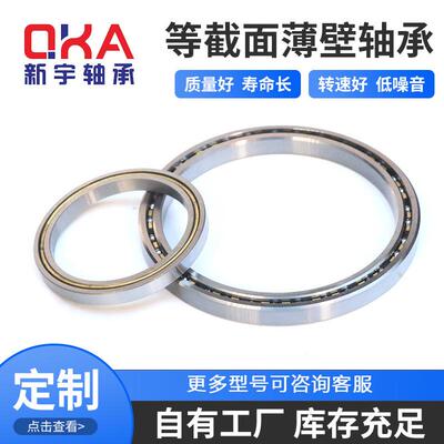 厂家现货工业机器人配套轴承、KAA10AGO、KAA15AGO、KAA17AGO轴承