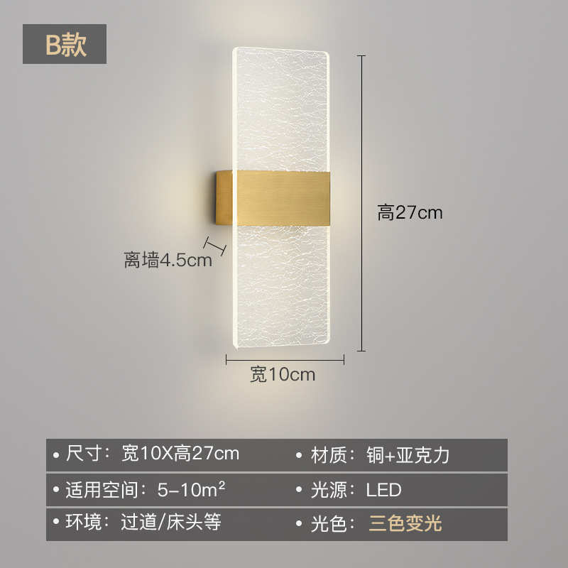 1027电视 图案线条宽 树叶高床头灯羽毛卧室壁灯厘米墙壁批发创意