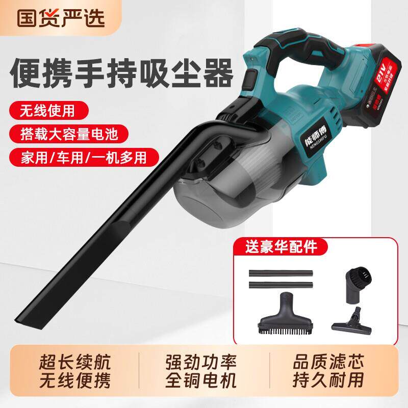 手持式锂电家用车载除尘机真空超强大吸力工业吸尘器无线便携灰尘