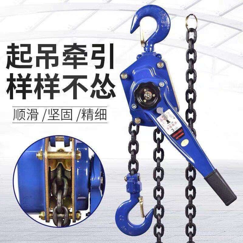手扳葫芦1吨2吨手摇葫芦倒链家用手动葫芦提升机紧线器厂家直供