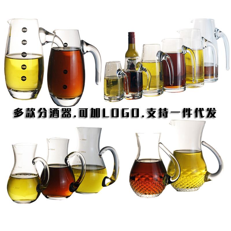 带把清酒壶带刻度白酒分酒器可LOGO家用透明玻璃红酒倒酒酒壶